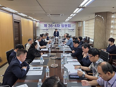 한기총 임원회, WEA 이단성 조사 착수 결정