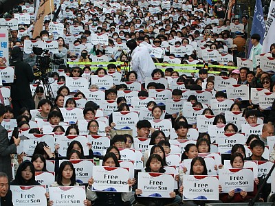 “손현보 목사 석방하라!”, ‘웨이크업코리아’ 종교탄압 규탄 집회 개최