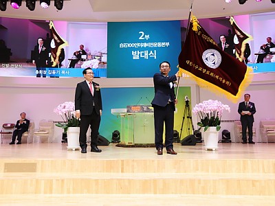 예장백석, ‘100인 미래비전’ 선포 … “1만 5천 교회 부흥” 목표