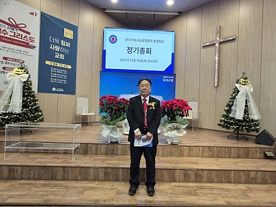 한국기독교원로장로회총연합회, 제34회 정기총회 개최