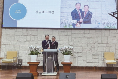 칼빈 부흥사회, 정기총회 열고 한국교회 “부흥 새 물결” 다짐