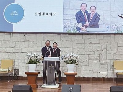 칼빈 부흥사회, 정기총회 열고 한국교회 “부흥 새 물결” 다짐