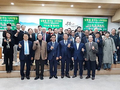 샬롬나비, 제62회 월례포럼 개최… ‘포괄적 차별금지법’ 반대 성명