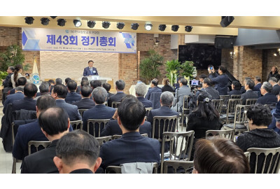한장총, 제43회 정기총회서 이선 목사 신임 대표회장 선출