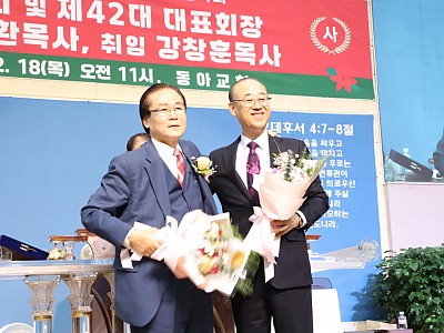 예장합동 총회부흥사회, 대표회장에 강창훈 목사 선출