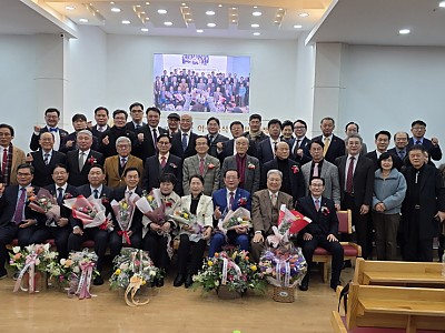 칼빈부흥사회, 제4대 대표회장 이취임 및 신년하례회 개최