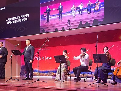 “암 환우 목회자 가정을 위한 자선 음악회” 개최