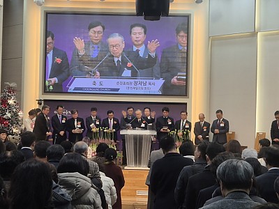 충정교회, 옥성석 원로목사 추대 및 배유성 담임목사 위임 감사예배