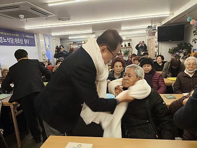 성탄 감사 밥사랑 나눔잔치, 사랑의 나눔을 전하다