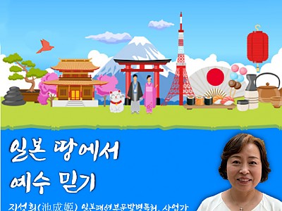 성도와의 교제 또한