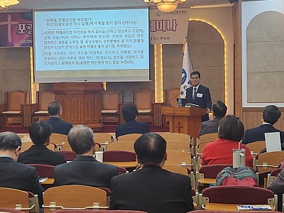 “절대불변 진리 수호에 한장총이 앞장서자”