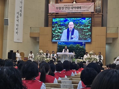 2026 한국교회 부활절연합새벽예배 성대히 개최