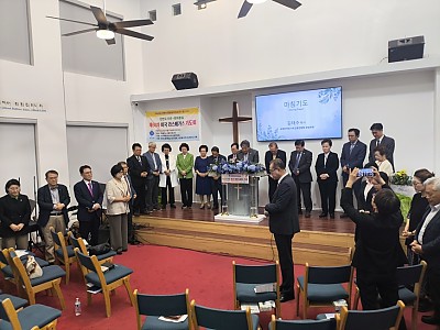 “믿음과 희망으로 통일 염원, 한반도의 평화와 화합 기도”