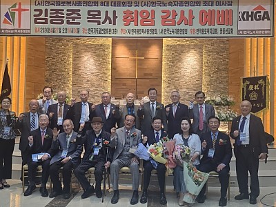 “사랑이 흐르고 섬김이 실천되는 연합회로 세우겠다”