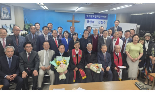 대한예수교장로회 승영교회·대한민국ROTC세계선교교회 명예장로 임직식 거행