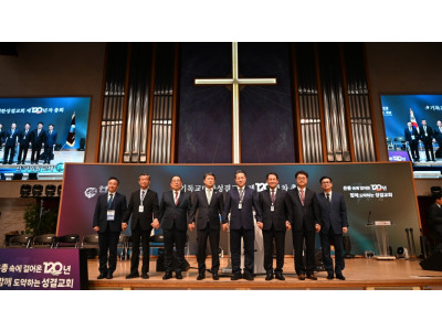 기독교대한성결교회, 제120년차 정기총회 개회