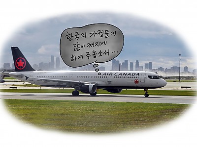 [특별기고] “저는 사탄교 목사입니다!” (어?)