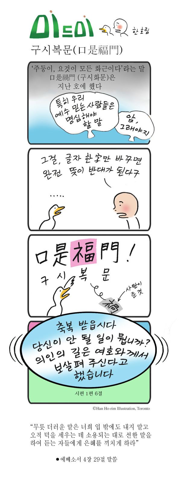 bdf8a99f8911ef27128460d64be7ce2a_1782180898_2682.jpg