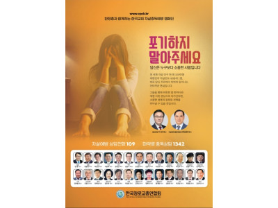 “중독을 이기는 가장 강력한 치료제는 ‘사랑’입니다”