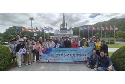한국교회연합, 6.25 격전지 탐방 행사 개최