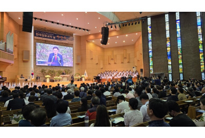 “하나님 앞에서 교회의 본질 회복하자” 한국장로교의 날 개최