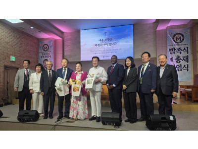 성령운동 네트워크 미라클 총연합회 발족