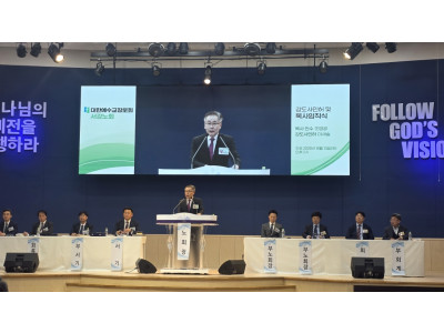 서강노회, 제90회 정기노회 개최