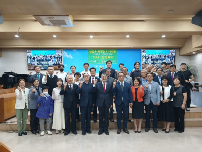 샬롬나비, 도시 건강과 영적 치유 강조
