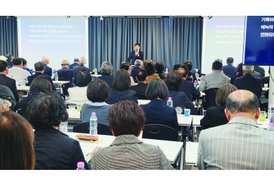 ‘2026 한·러 민간외교 및 선교세미나’ 개최