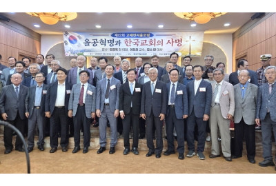 교회 강단의 예언자적 사명 회복 촉구