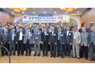 교회 강단의 예언자적 사명 회복 촉구