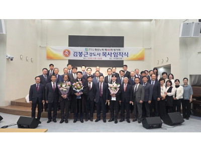 개성노회 제46회 정기회, 목사 임직과 강도사 인허 거행