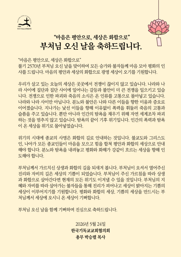 보도사진