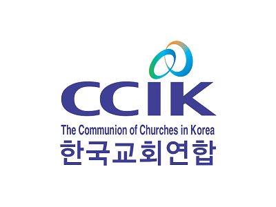 한국교회연합, 대통령의 '낙태 약물 도입' 발언에 "생명 경시, 헌법적 의무 방기" 비판