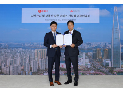 쿠시먼앤드웨이크필드 코리아, 롯데물산과 부동산 서비스 협력 MOU 체결