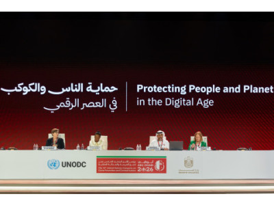 UAE, 제15차 UN 범죄예방형사사법회의 개최 및 'Pledge4Justice' 출범