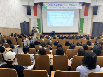 노원구청소년상담복지센터, 김붕년 교수 초청 부모 교육 통해 청소년기 자녀 이해 증진
