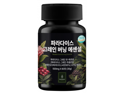 킨포레스트, ‘파라다이스 그레인 버닝 에센셜’ 출시… 건강한 일상 루틴 제안