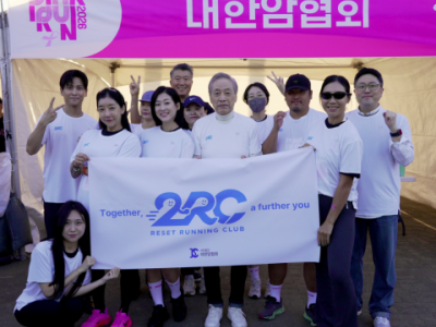 대한암협회, 암 경험 청년 위한 러닝 클럽 '2RC' 출범… 회복과 나눔의 여정 시작
