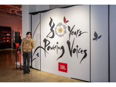JBL, 80주년 기념 특별 전시 개최... 아티스트 협업으로 사운드 역사 조명
